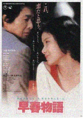 《山海归途》影片条目封面