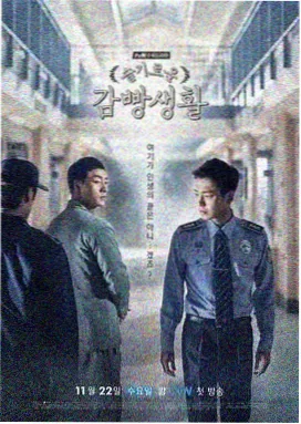 《四季食堂》纪录片条目封面